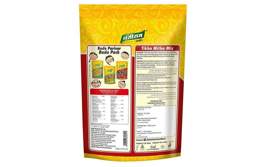Bansiram Tikha Mitha Mix    Pack  400 grams